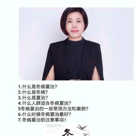付姐姐
