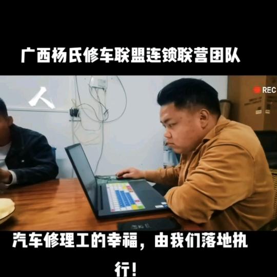 宾阳流动下乡配车钥匙（0101）