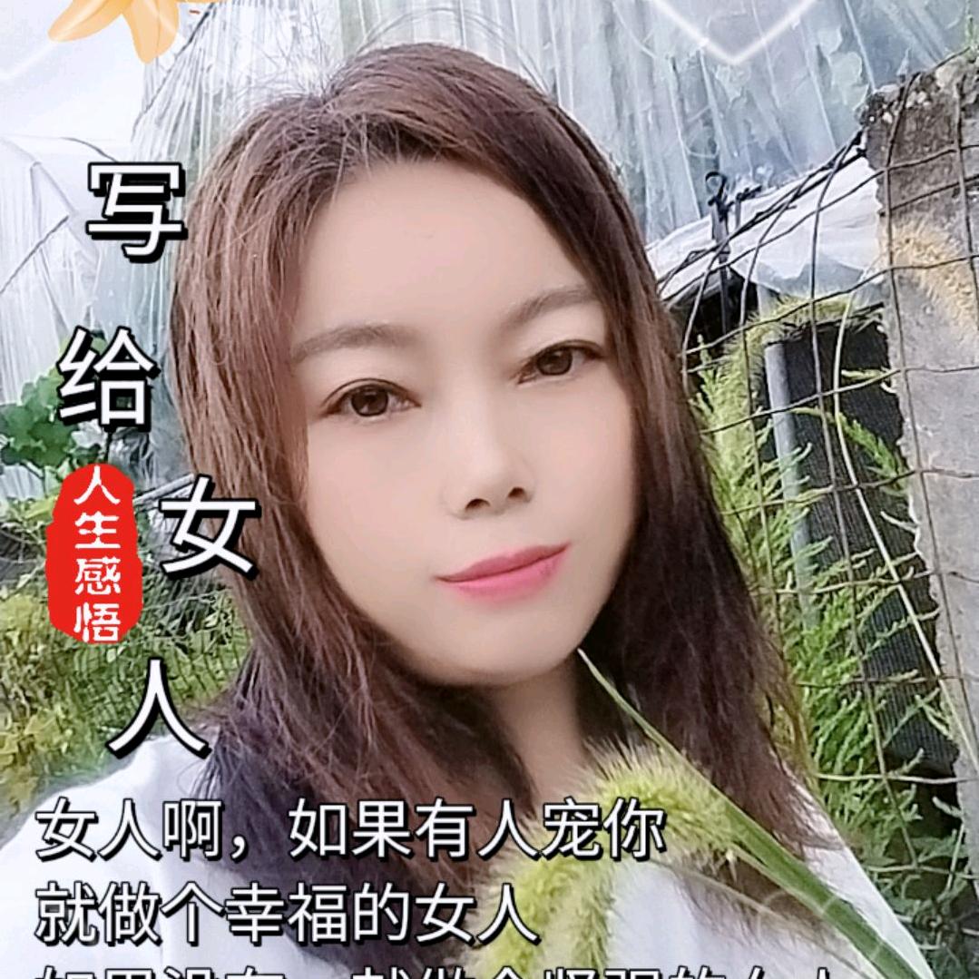 大雁