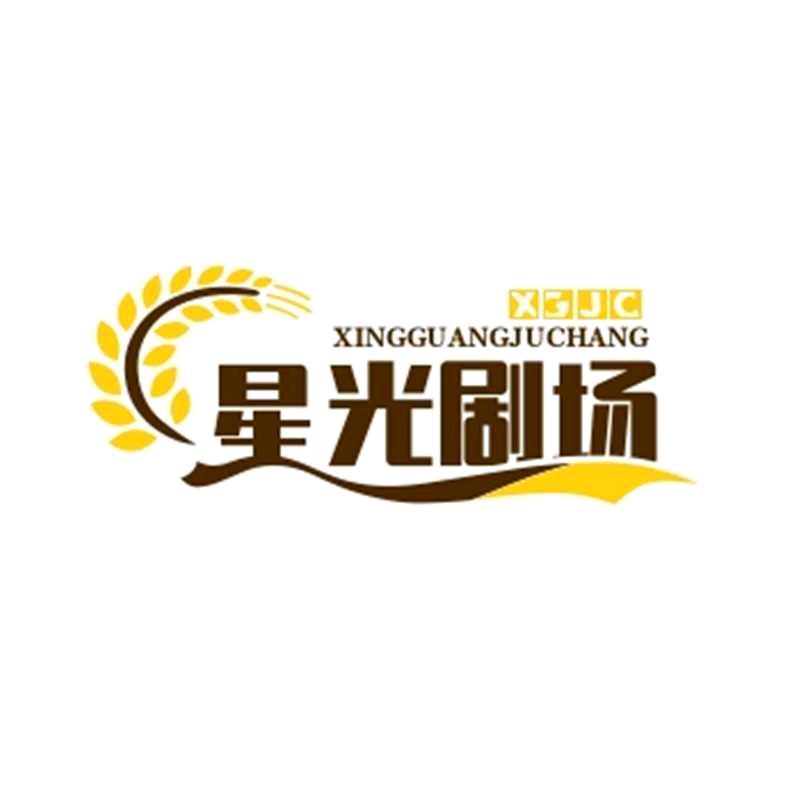 庞成