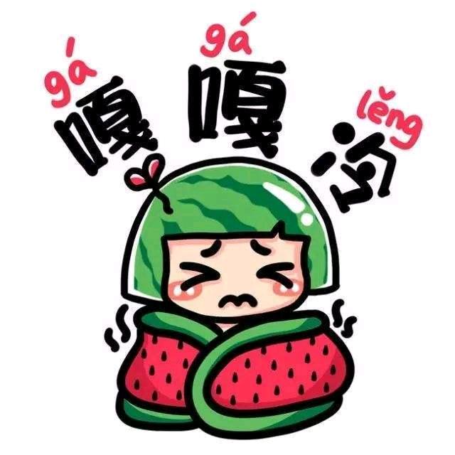 悦享好物