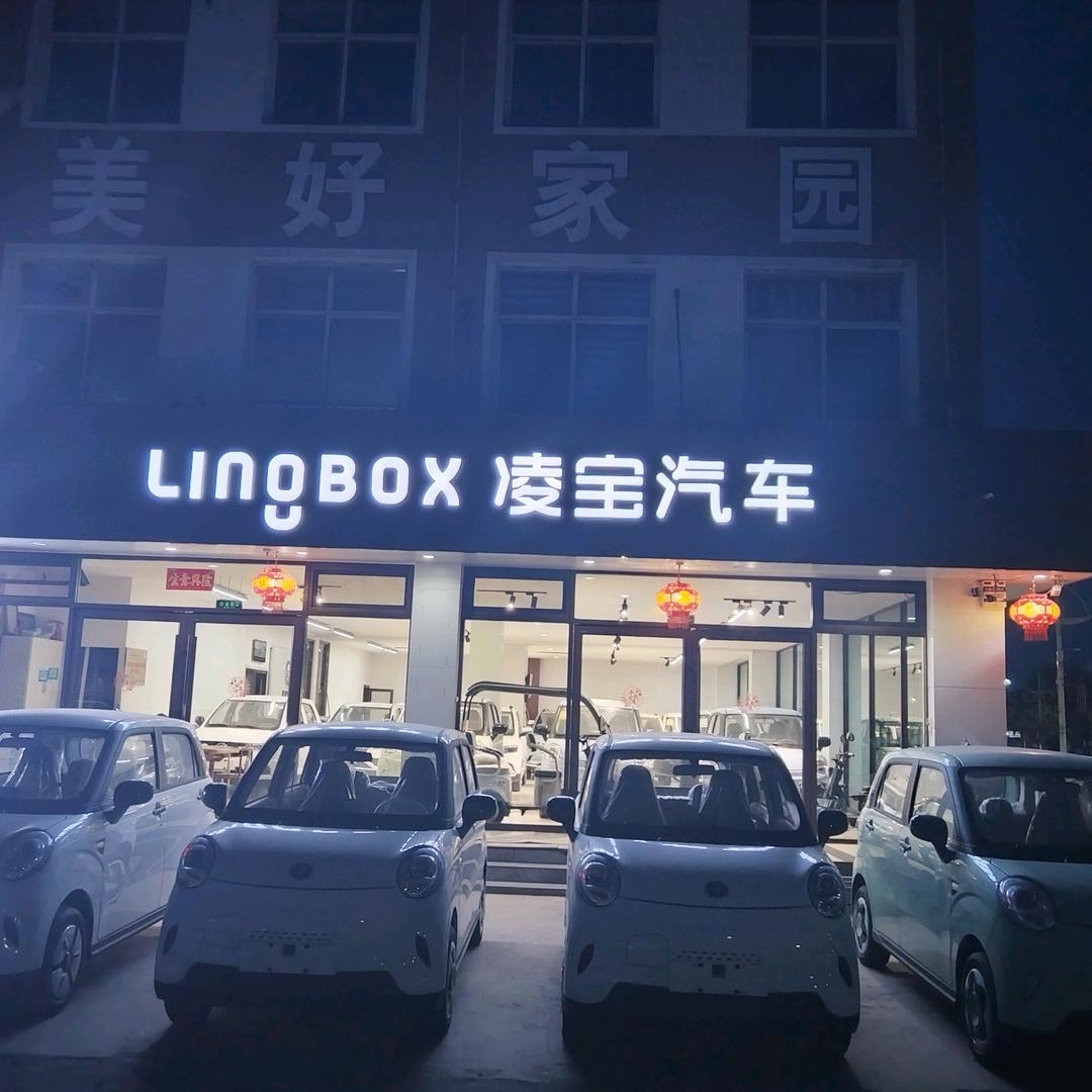 介休可昊汽贸有限公司