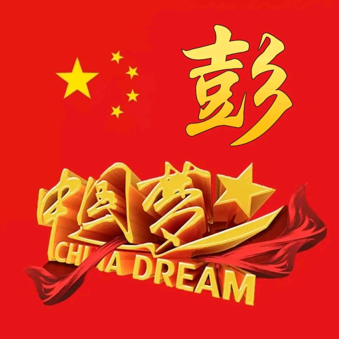 流浪江湖    巜关注我必回》