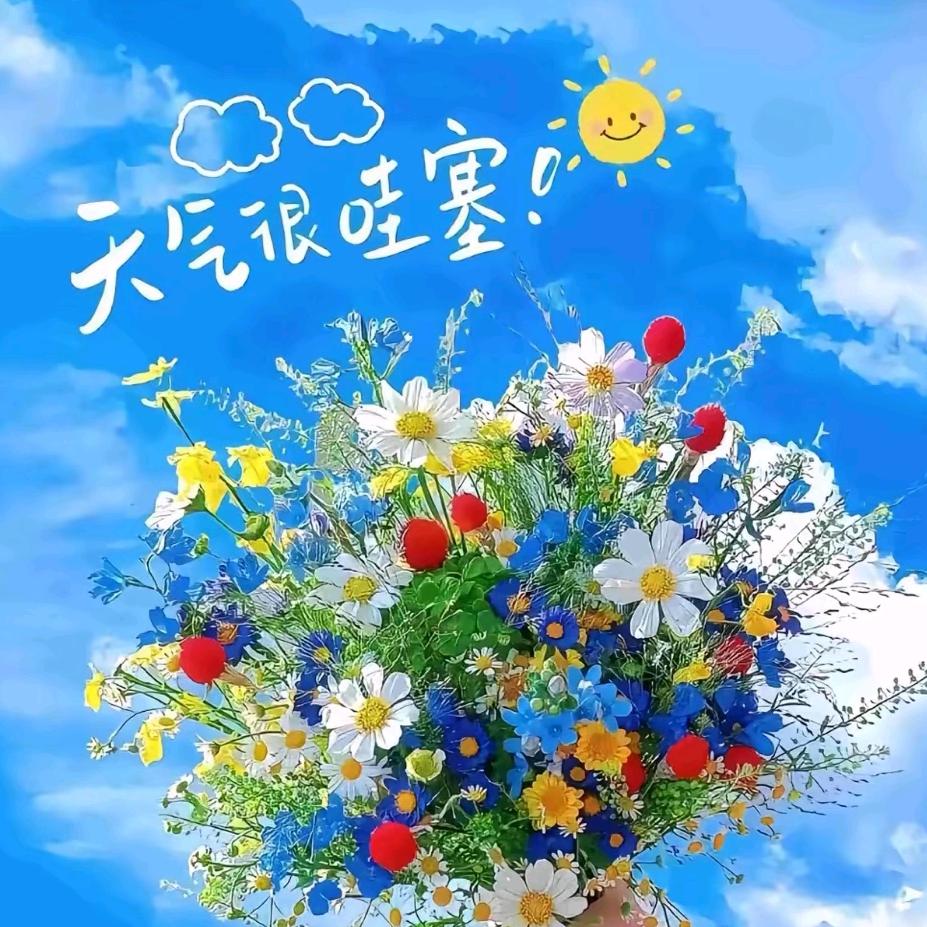 ᥫᩣ因为有你们