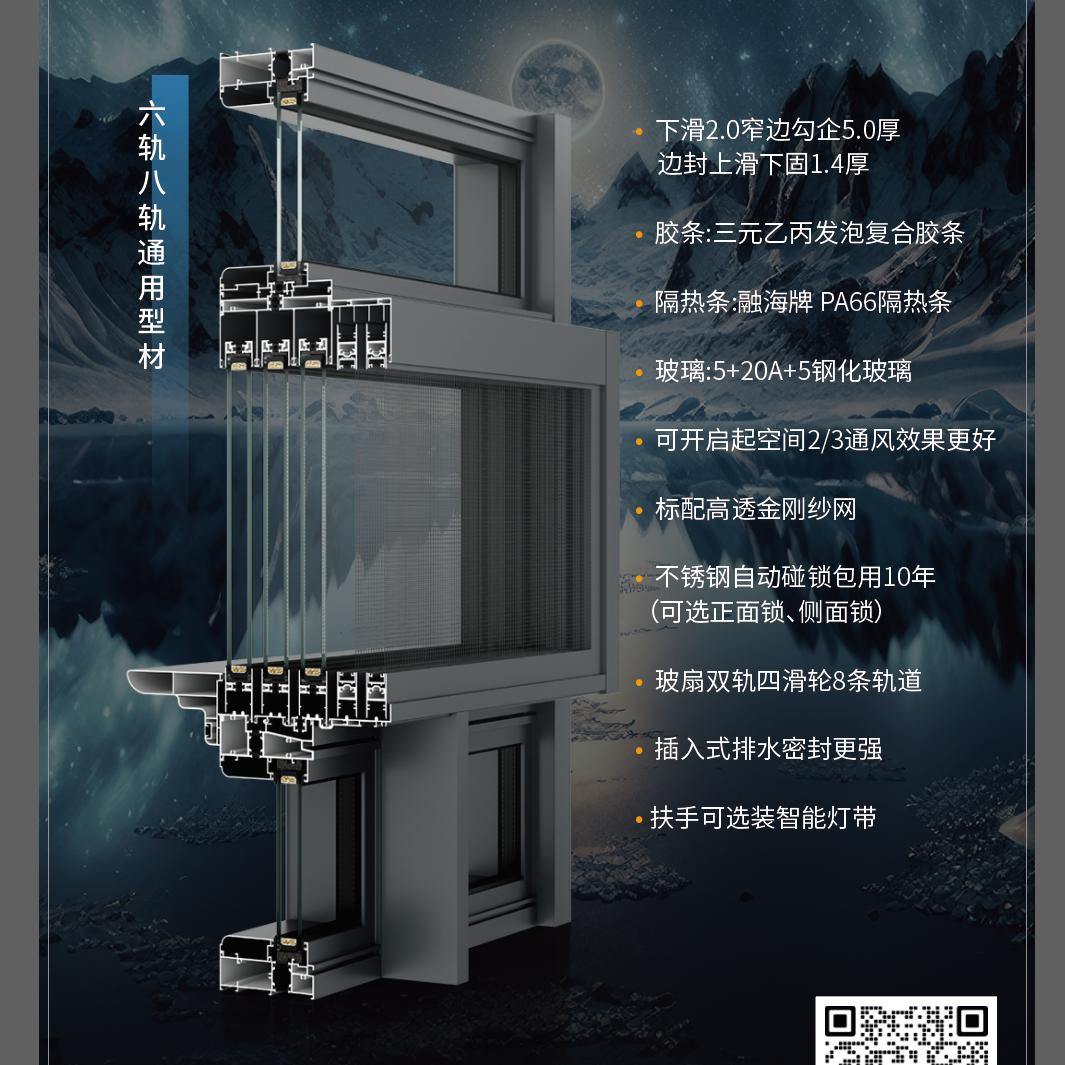 飞哥汉铝制品