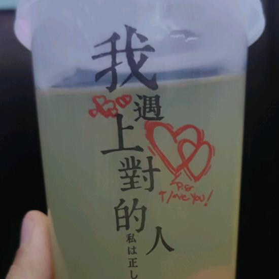 博雅山诺