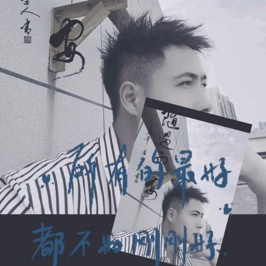 精品二手老男人