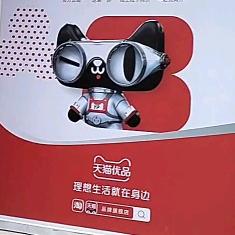 阳新天猫优品理想厨房