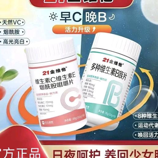 乌斯曼