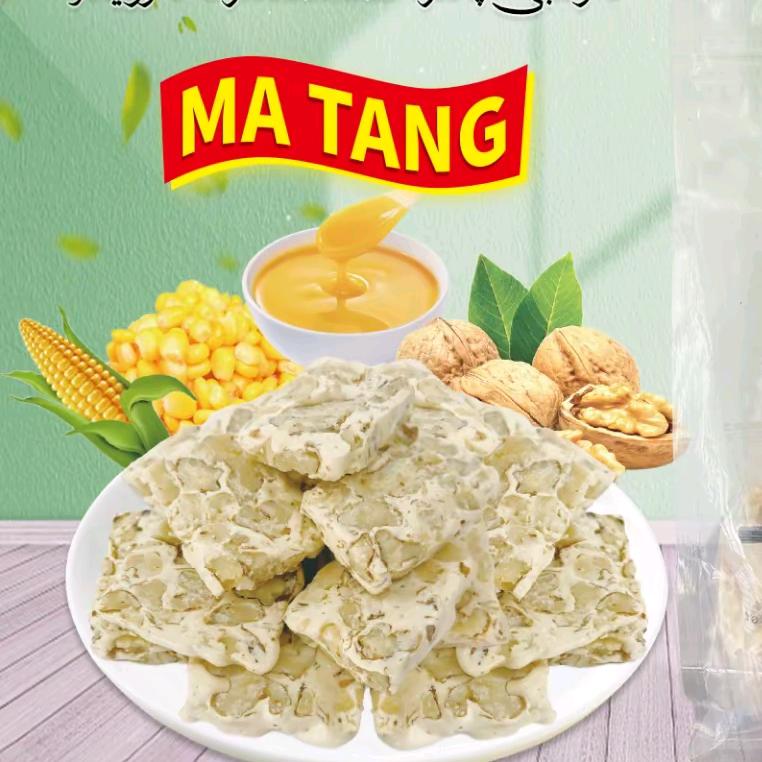 叶肯特产分店