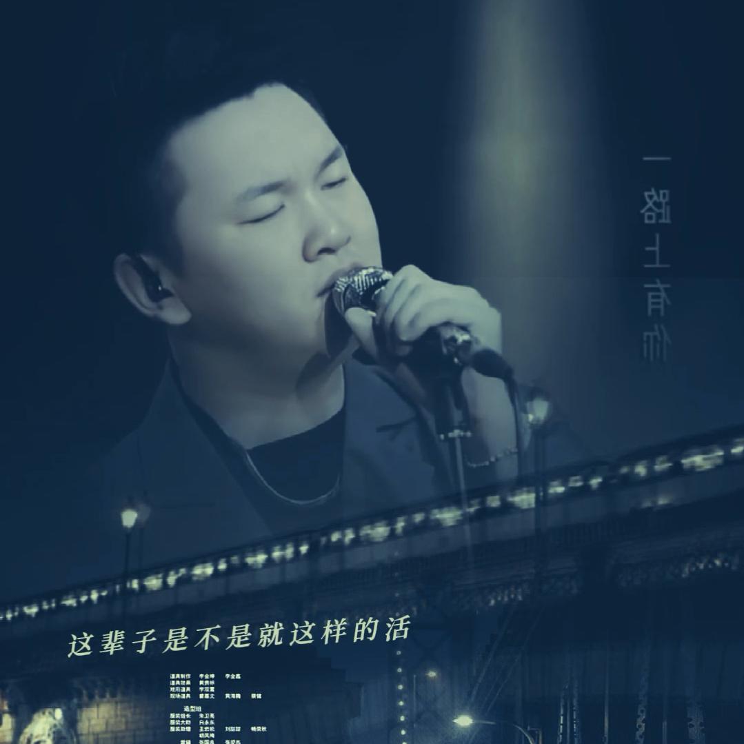 烈焰红唇