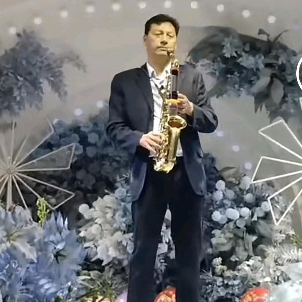 正学萨克斯
