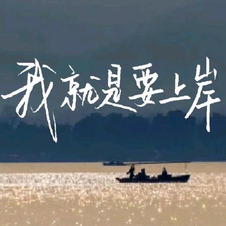 天津公考锦鲤