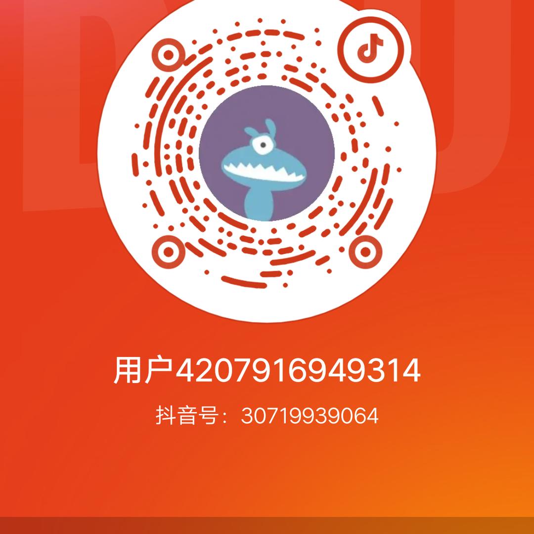 用户4207916949314