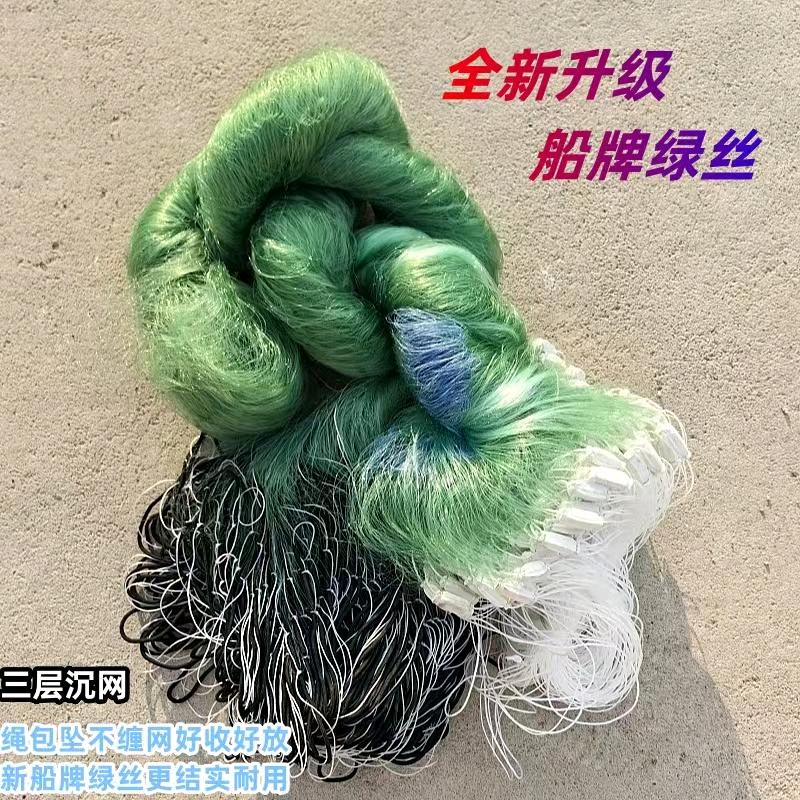 好多鱼渔网渔具店