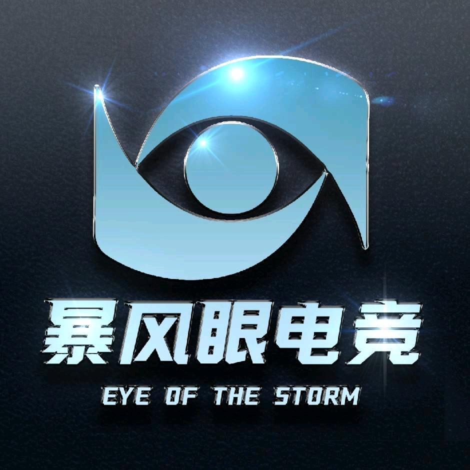暴风眼电竞（三角洲行动）