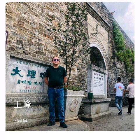 凹串串小馆