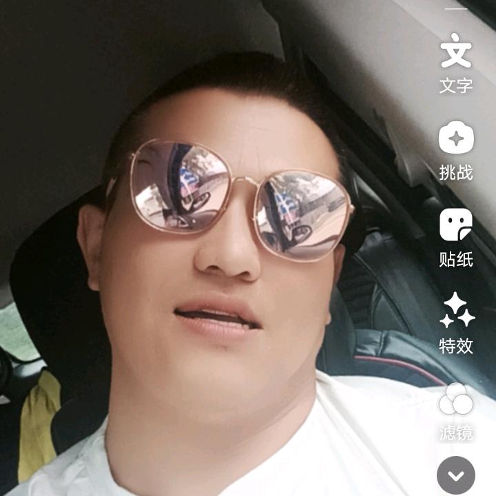 小样！我疼你！