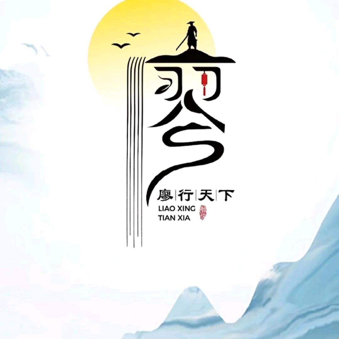 从早到晚