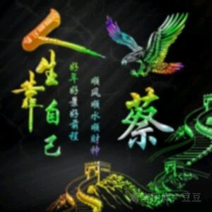 💫🇨🇳可遇不可求🇨🇳