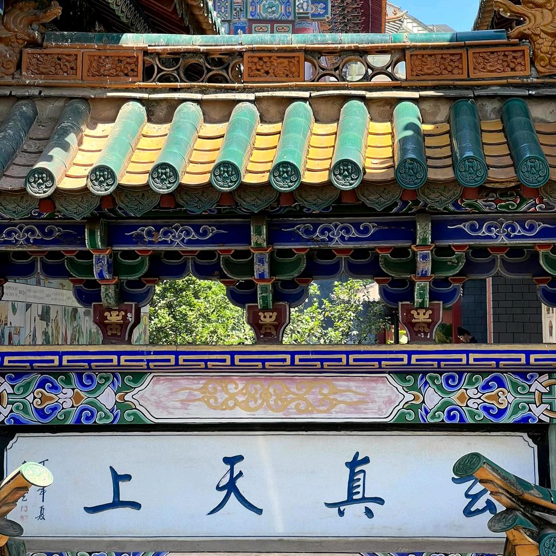 8子老先生
