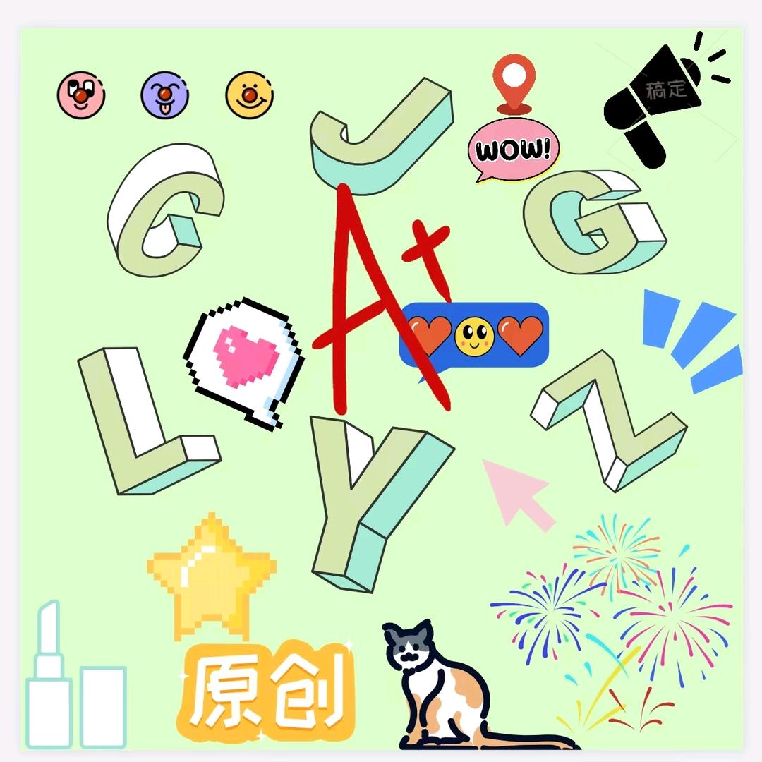 尊贵的一楼三号宝箱