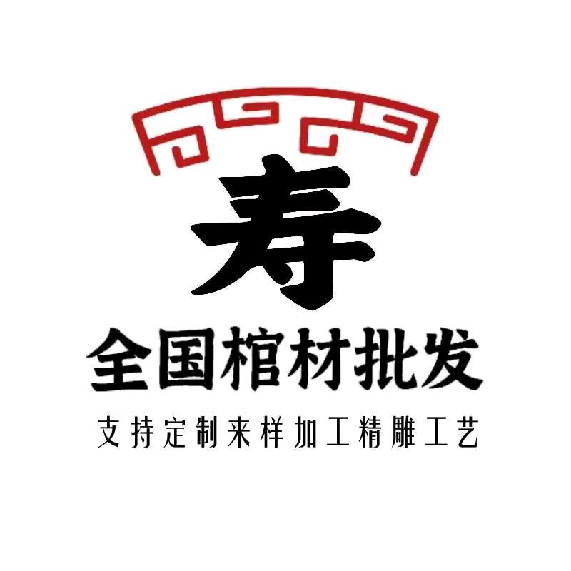 嘉祺木器厂