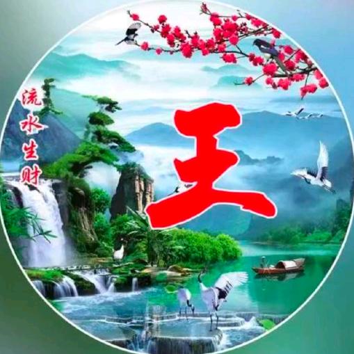 温凉如夏'