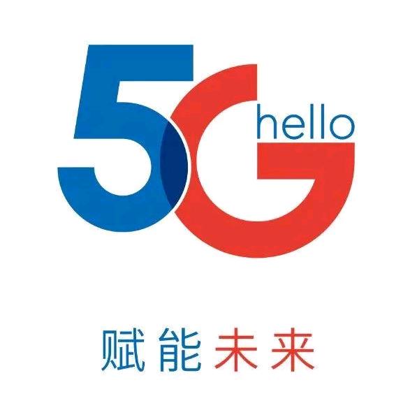 5G通信