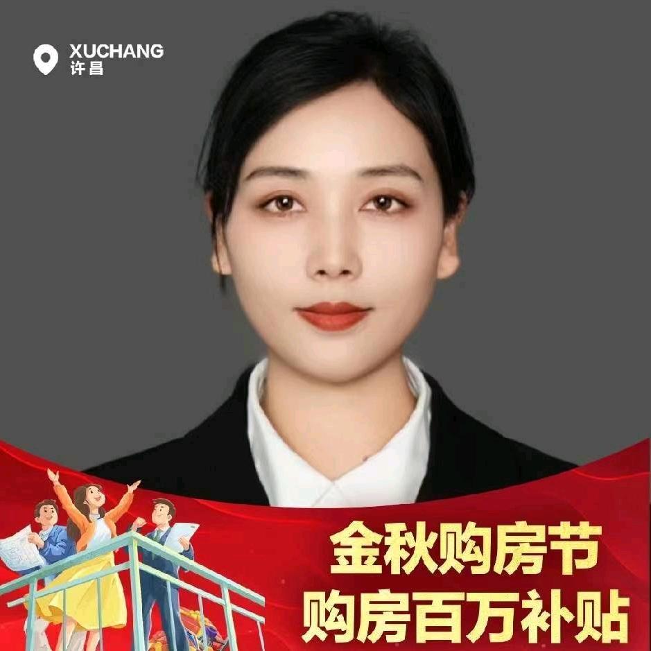 小英优选好房信息咨询部