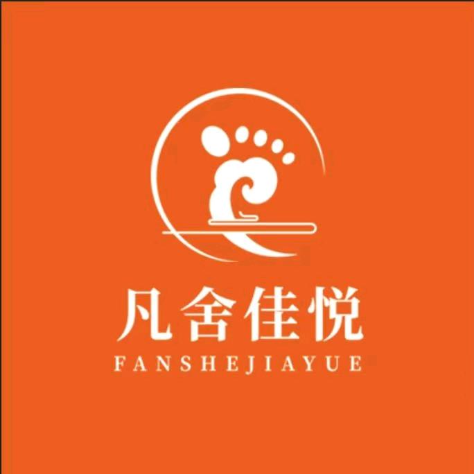 凡舍佳悦赵客服