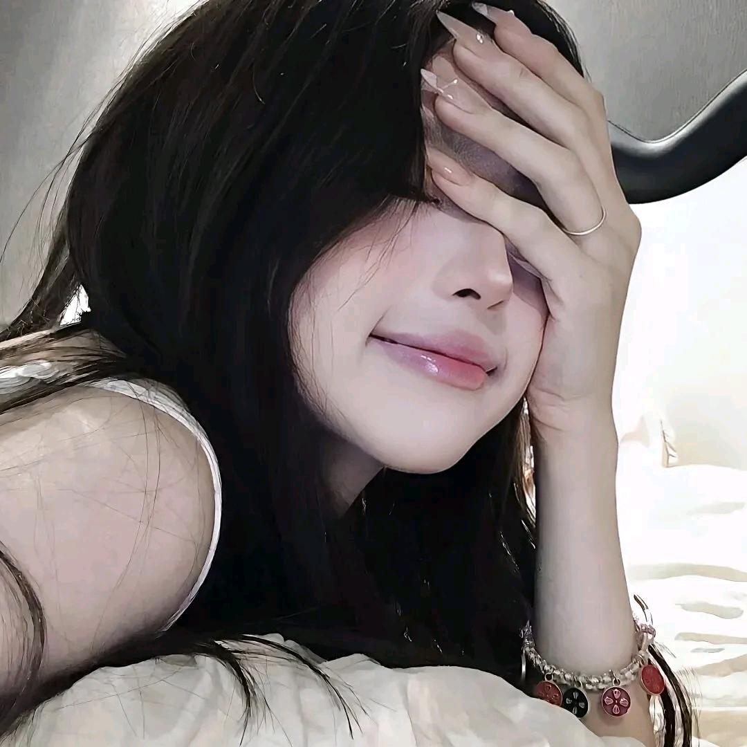 怡.