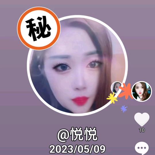 悦悦