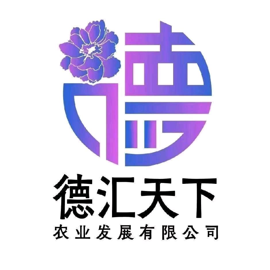 德汇天下 三农蔡老师