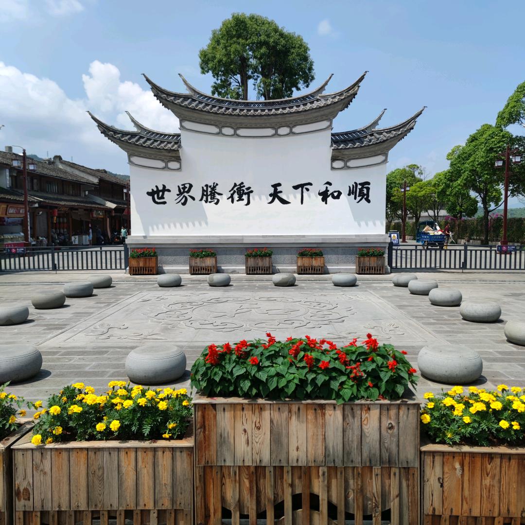 滇西兰媒