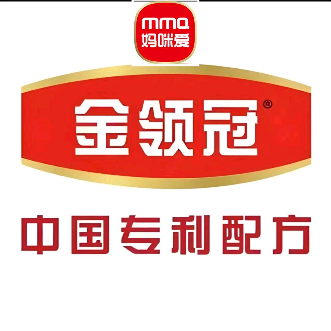 行唐金领冠福利官