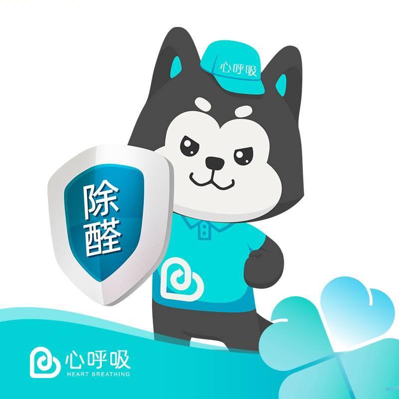 粤西除甲醛的小车