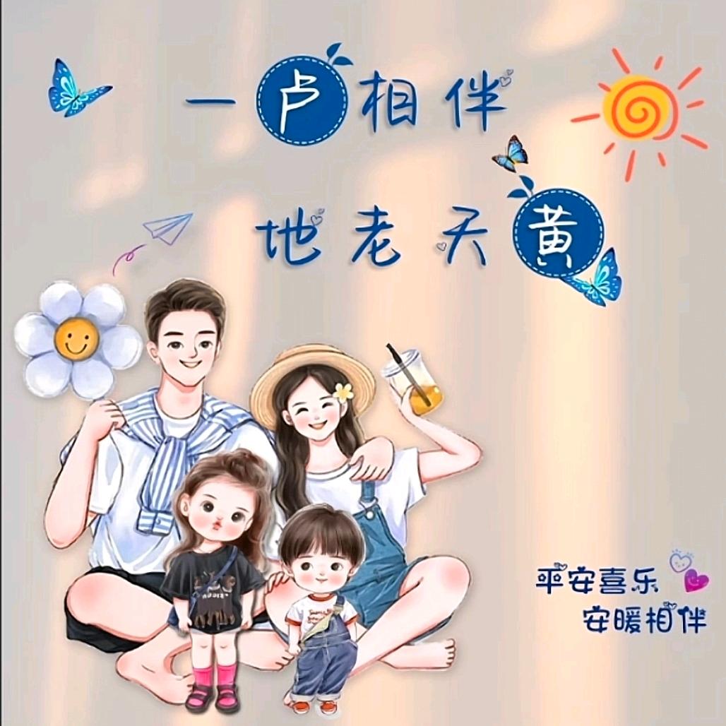 🌈宸宝❤️明宝