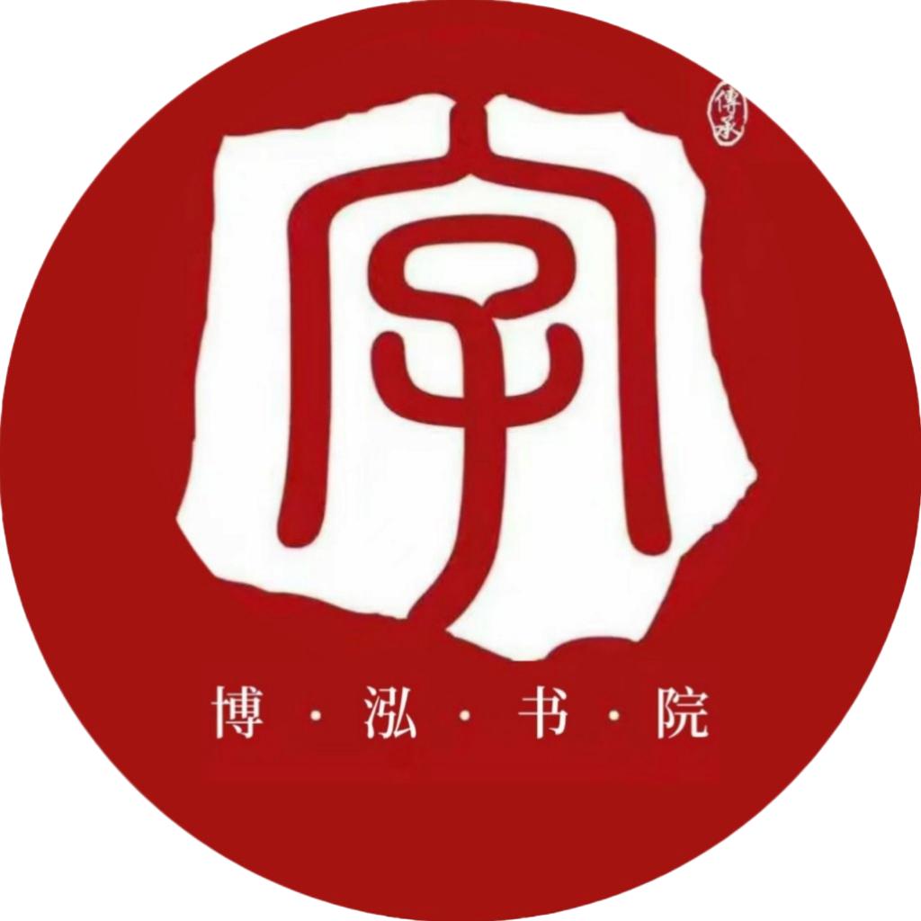 博泓书院(清扬茂业店）