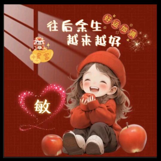 ζั͡ 小ζั͡ 敏ζั͡✿