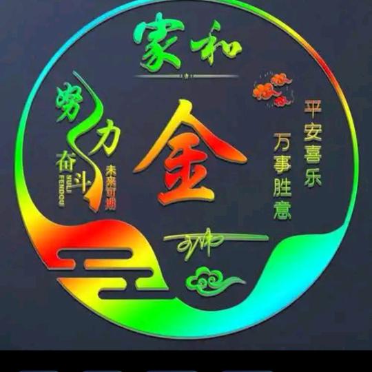 金卫峰
