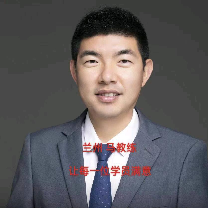兰州卉马驾考咨询