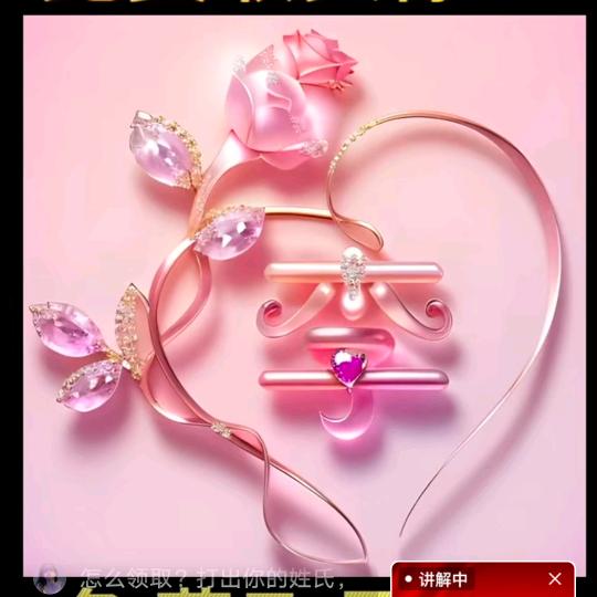 开心快乐就好
