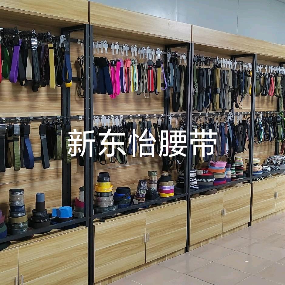 新东怡户外腰带（腰带源头工厂）