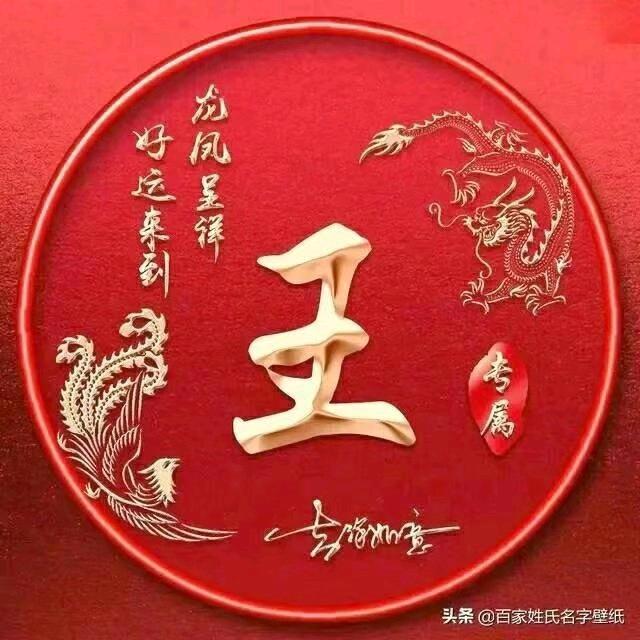 WanGZhlM