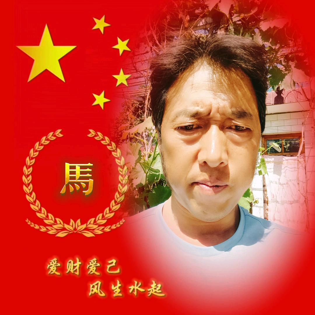 武山农村人  永清