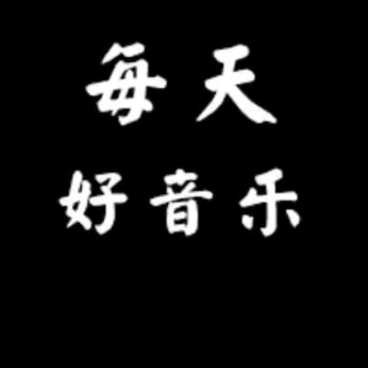 音乐大师