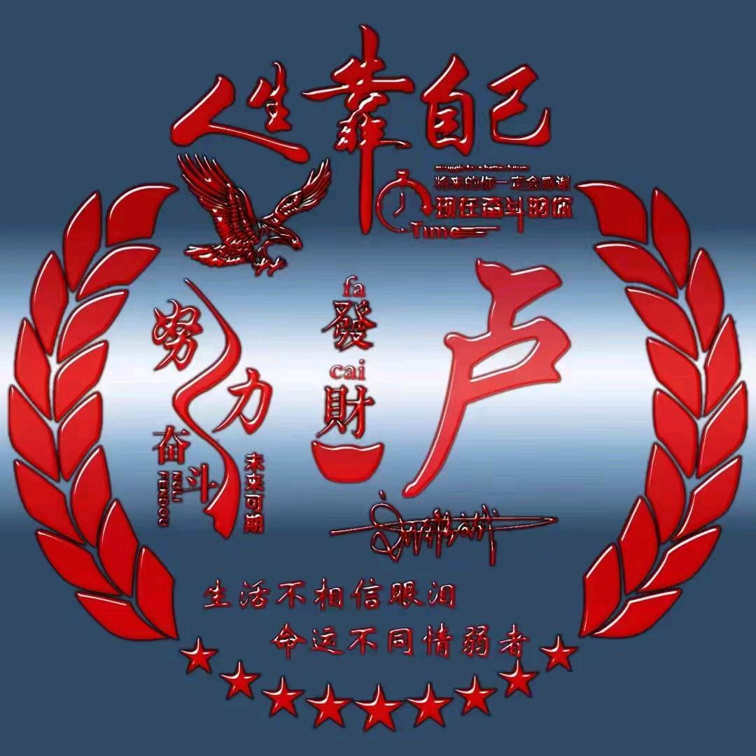 金福源