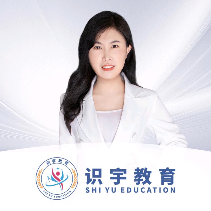 识宇海燕老师药学大课堂
