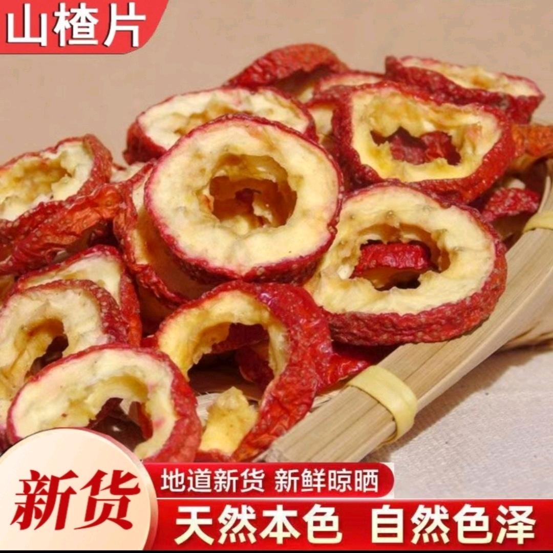 小跃跃源头工厂精选店